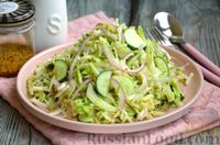 Фото приготовления рецепта: Салат из капусты, огурцов и лука с медово-горчичной заправкой - шаг №9