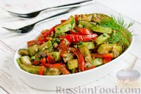 Фото к рецепту: Салат из жареных кабачков с болгарским перцем и грецкими орехами