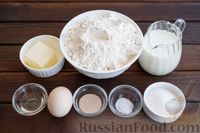 Фото приготовления рецепта: Дрожжевые булочки с творожным кремом и сметанной глазурью - шаг №1