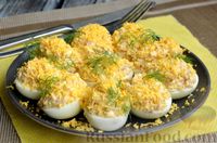Фото приготовления рецепта: Яйца, фаршированные печенью трески и творогом - шаг №14
