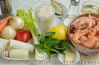 Фото приготовления рецепта: Ризотто с креветками, белым вином и базиликом - шаг №1