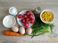 Фото приготовления рецепта: Салат с редиской, кукурузой, морковью и яйцами - шаг №1