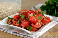 Фото приготовления рецепта: Салат из помидоров и болгарского перца с овсяными хлопьями - шаг №10