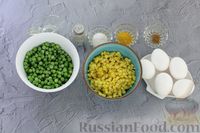 Фото приготовления рецепта: Омлет в духовке, с кукурузой и горошком - шаг №1