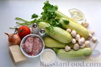 Фото приготовления рецепта: Лодочки из кабачков с куриным фаршем, грибами и помидорами (в духовке) - шаг №1