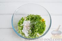 Фото приготовления рецепта: Конвертики из лаваша с варёными яйцами, сметаной и зеленью - шаг №5