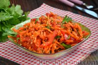 Фото к рецепту: Салат с морковью по-корейски, болгарским перцем и кунжутом