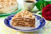 Фото к рецепту: Торт из пряников с творожным сыром, сгущенкой и грецкими орехами (без выпечки)