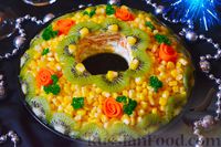 Фото к рецепту: Праздничный салат с курицей, кукурузой и киви