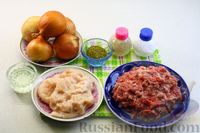 Фото приготовления рецепта: Люля-кебаб из свинины и курицы - шаг №1