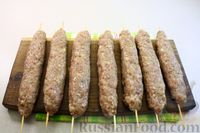 Фото приготовления рецепта: Люля-кебаб из свинины и курицы - шаг №8