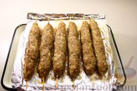 Фото приготовления рецепта: Люля-кебаб из свинины и курицы - шаг №10