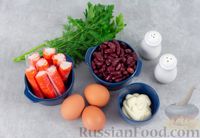 Фото приготовления рецепта: Салат с крабовыми палочками, консервированной фасолью и яйцами - шаг №1