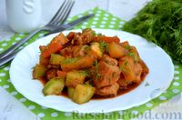 Фото приготовления рецепта: Тушёная индейка с кабачками и картошкой - шаг №13
