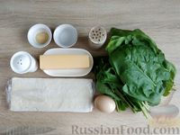 Фото приготовления рецепта: Слоёные булочки с сыром и шпинатом - шаг №1