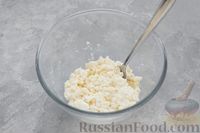 Фото приготовления рецепта: Закусочные песочные тарталетки с брынзой и укропом - шаг №6