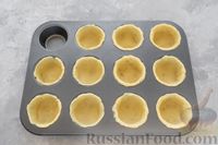 Фото приготовления рецепта: Закусочные песочные тарталетки с брынзой и укропом - шаг №10