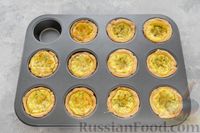 Фото приготовления рецепта: Закусочные песочные тарталетки с брынзой и укропом - шаг №12