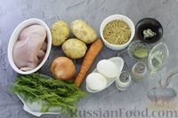 Фото приготовления рецепта: Куриный суп с вермишелью и яйцами - шаг №1