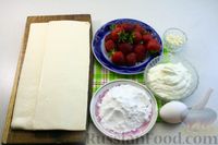 Фото приготовления рецепта: Открытые слойки с клубникой и сливочным сыром - шаг №1