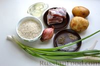 Фото приготовления рецепта: Жареный рис с беконом и картофелем - шаг №1
