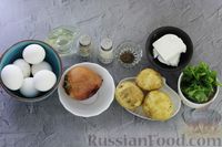 Фото приготовления рецепта: Испанская картофельная тортилья с брынзой и тмином - шаг №1
