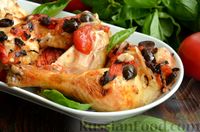 Фото приготовления рецепта: Курица, запечённая с помидорами и маслинами (в духовке) - шаг №13
