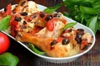 Фото приготовления рецепта: Курица, запечённая с помидорами и маслинами (в духовке) - шаг №14