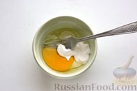 Фото приготовления рецепта: Куриный суп со стручковой фасолью и сметанно-яичной заправкой - шаг №9