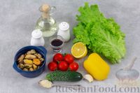 Фото приготовления рецепта: Салат с мидиями, помидорами, огурцом и болгарским перцем - шаг №1