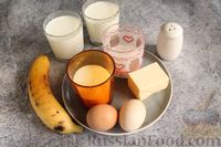 Фото приготовления рецепта: Манный пудинг с бананом (в духовке) - шаг №1