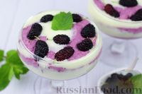 Фото приготовления рецепта: Творожный десерт с шелковицей и сгущенным молоком - шаг №15