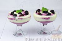 Фото приготовления рецепта: Творожный десерт с шелковицей и сгущенным молоком - шаг №13