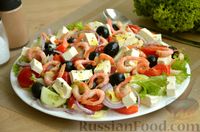 Фото приготовления рецепта: Греческий салат с креветками - шаг №10