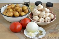 Фото приготовления рецепта: Запечённая картошка с грибами и помидорами, в рукаве - шаг №1