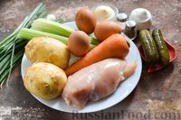 Фото приготовления рецепта: Салат "Оливье" с курицей и сельдереем - шаг №1