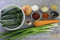 Фото приготовления рецепта: Малосольные огурцы, фаршированные морковью, луком и чесноком - шаг №1