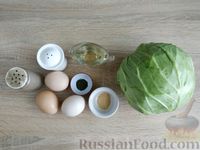 Фото приготовления рецепта: Молодая капуста, жаренная в яйце - шаг №1