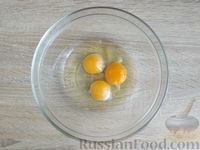 Фото приготовления рецепта: Баклажаны, запечённые с мясным фаршем и луком в томатном соусе - шаг №1