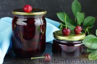 Фото приготовления рецепта: Варенье из вишни с корицей (на зиму) - шаг №13