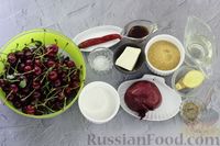 Фото приготовления рецепта: Вишнёвый чатни с имбирём, перцем чили и луком (на зиму) - шаг №1