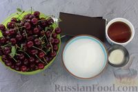 Фото приготовления рецепта: Вишнёвое варенье с шоколадом и коньяком - шаг №1