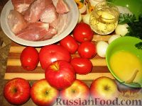 Фото приготовления рецепта: Мясо по-немецки с белым вином, помидорами и яблоками - шаг №1