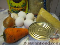 Фото приготовления рецепта: Салат "Мимоза" с рисом - шаг №1