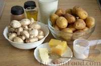 Фото приготовления рецепта: Молодая картошка, запечённая в молочно-грибном соусе с сыром - шаг №1