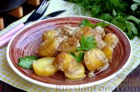 Фото приготовления рецепта: Молодая картошка, запечённая в молочно-грибном соусе с сыром - шаг №13