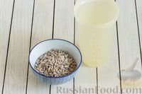 Фото приготовления рецепта: Растительное молоко из семечек подсолнечника - шаг №1