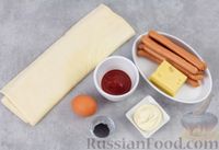 Фото приготовления рецепта: Закусочные слойки с сосисками и сыром - шаг №1