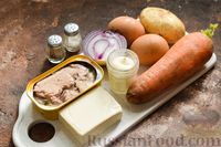 Фото приготовления рецепта: Салат "Мимоза" с печенью трески - шаг №1