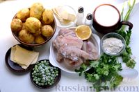 Фото приготовления рецепта: Картофельная запеканка с рыбой и зелёным горошком - шаг №1